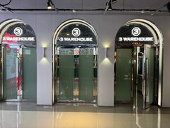 门面-3号仓库·创意中国菜(嘉兴龙鼎万达店)