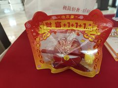 -红星美凯龙(上海沪南店)