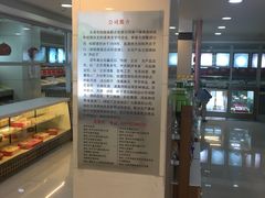 -桂顺斋(西花市店)