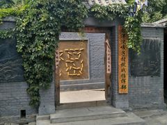 -白洋淀景区