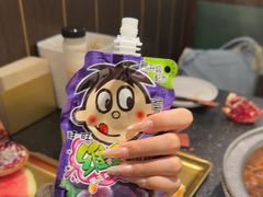 -牛New寿喜烧(新六百店)