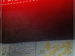-牛鲜胜·潮汕牛肉自助火锅(番禺市桥店)