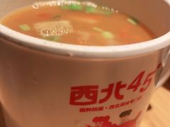 -西北45°(世茂广场店)