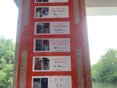 -太极禅苑
