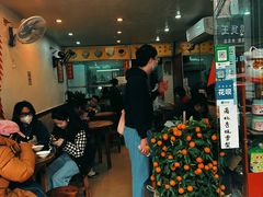-沙湾姜埋奶(兴新包店)