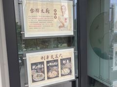 -祈胜邨•顺德鱼生•顺德菜(容桂店)