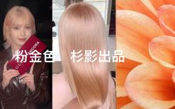 -Sying杉影日式烫染專門店