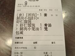 -不二心·鲜肉大包·海胆小笼汤包(二七广场店)