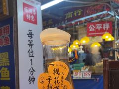 -喝丢一只鞋海鲜烧烤·海肠捞饭(市场店)