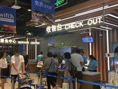 -盒马鲜生(大成店)