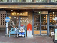 -猫的天空之城概念书店(景德镇陶溪川店)
