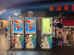 -中影国际影城(兰生大厦CINITY LED店)