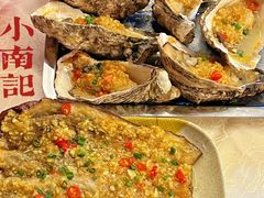 -小煵记·打边炉(西丽文光店)