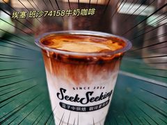 -SeekSeeking咖啡专门店(堰塘街店)