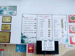 -三百碗宝应长鱼面(板仓街店)