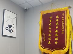 -半岛宠物医院24小时(科华中路店)