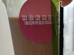 -NokNok Coffee(宽窄巷子店)