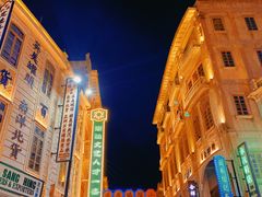 -汕头市小公园