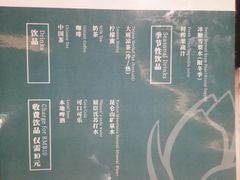 -东方大班·足道·采耳·疗愈SPA(丽都店)