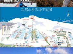 -太舞滑雪小镇