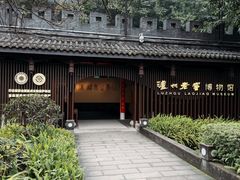 -泸州老窖景区