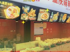 -八一路好吃街(雨田商务大厦店)