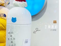 -兰熊鲜奶(西直门凯德mall店)