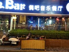 android_upload_pic-ohbar live house(人广店)