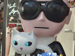 -王府井奥莱棋盘山小镇