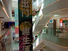 -壹海城ONE MALL