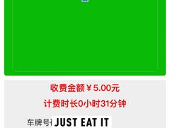 -孙大厨鸽子馆(三元店)