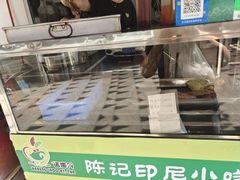 -陈记印尼风味小吃(北湖店)