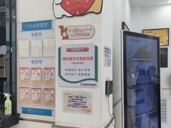 -派美特宠物医院·核磁CT·骨科肿瘤·疑难转诊(沈农禾丰店)