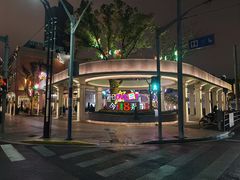-星巴克臻选(上海今潮8弄店)