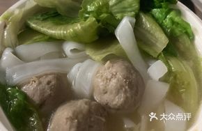 Special Chaoshan Beef Ball Noodle Soup