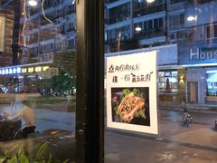 -郑阿姨的家·이모네·韩料&烤肉(武川路店)