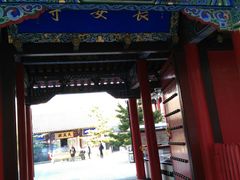 -长安寺