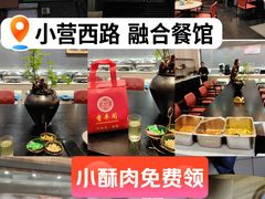 -香丰阁·烤鸭·川湘菜(清河店)