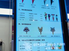 -CORNER CONE GELATO酷矿手作霜淇淋(南头古城店)
