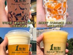 -1点点(阜通店)