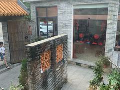 大堂-周大娘牛乳(旧寨古村总店)