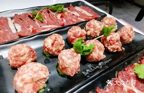Yak Beef Slime