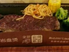 -必胜客(东莞地王店)