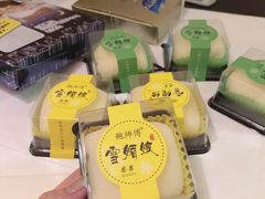 -鲍师傅糕点(春熙路店)