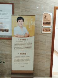 -杭州天目山妇产医院