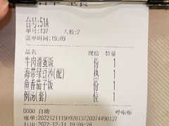 -正德顺順德雙皮奶(中信店)