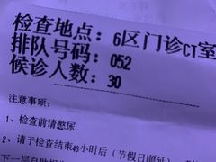 -首都医科大学附属北京潞河医院