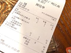 -鱼来顺纸上烤鱼