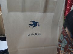-仙峰天然面包(迎宾路店)