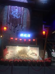 -南京万达乐园